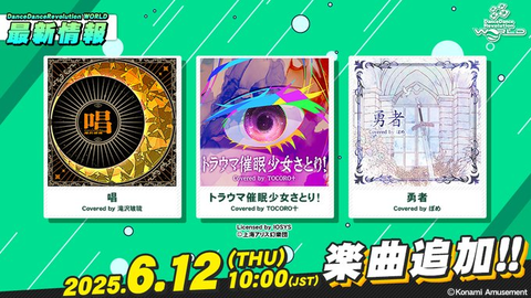 ダウンロード (8)