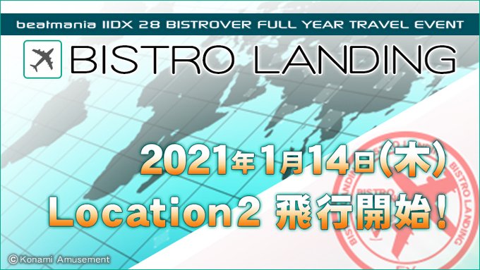 Beatmania Iidx 21 01 14 Bistro Landing にlocation 2が追加 新曲に Asian Virtual Realities Melting Together N Dazzling Darkness かめりあ が登場 エムジフ 音ゲー情報局 Mgif Beatmania Iidx 21 01 14 Bistro Landing にlocation 2が追加 新曲に Asian Virtual Realities Melting Together N Dazzling Darkness かめりあ が登場 エムジフ 音ゲー情報局 Mgif