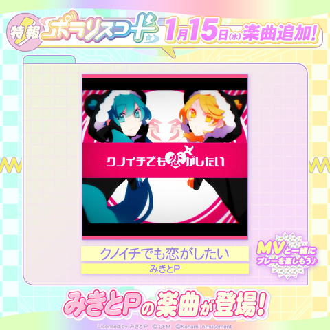 ダウンロード (6)