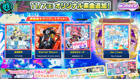 ダウンロード (6)