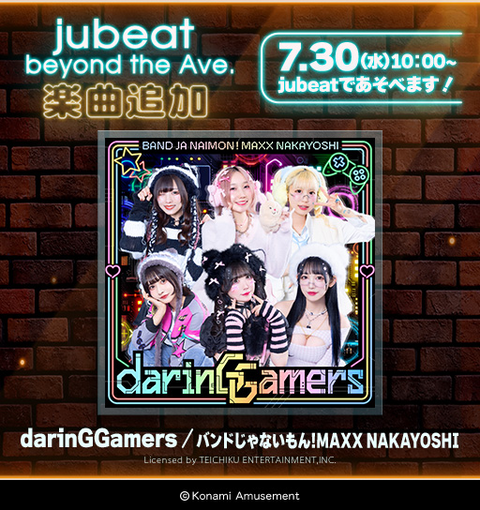 ダウンロード