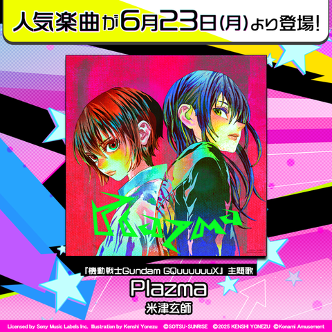 ダウンロード (1)