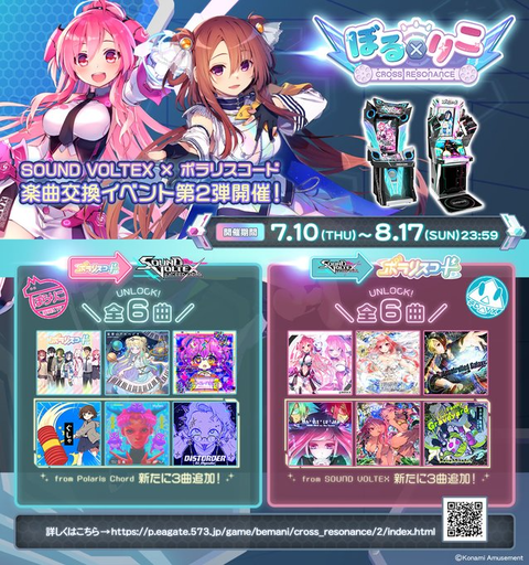ダウンロード (3)