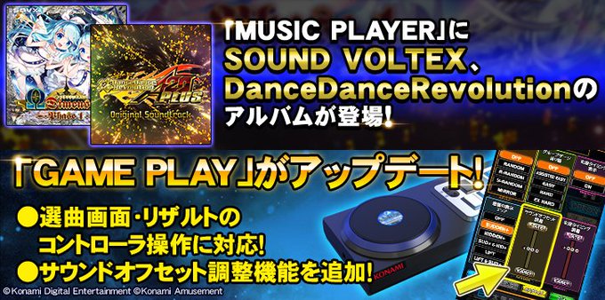 Ddr 21 04 21 版権アニメ楽曲が追加 Seize The Day 亜咲花 雑草魂なめんなよ Taiki スカイクラッドの 観測者 いとうかなこ の3曲が登場 エムジフ 音ゲー情報局 Mgif Ddr 21 04 21 版権アニメ楽曲が追加 Seize The Day 亜咲花 雑草魂なめんなよ Taiki スカイクラッドの 観測者 いとうかなこ の3曲が登場 エムジフ 音ゲー情報局 Mgif