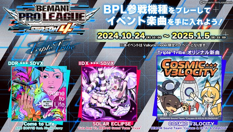 ダウンロード