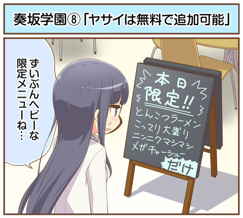 ダウンロード (2)