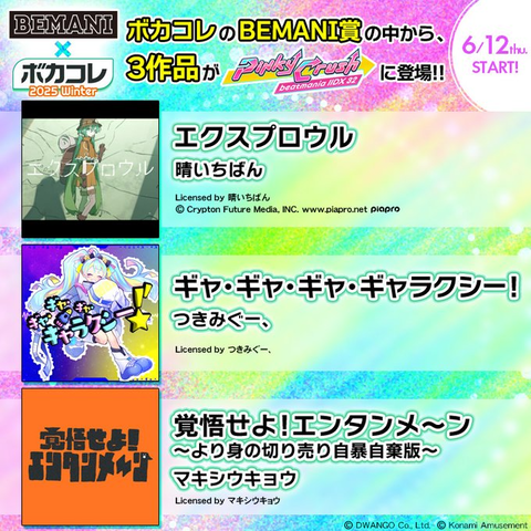 ダウンロード
