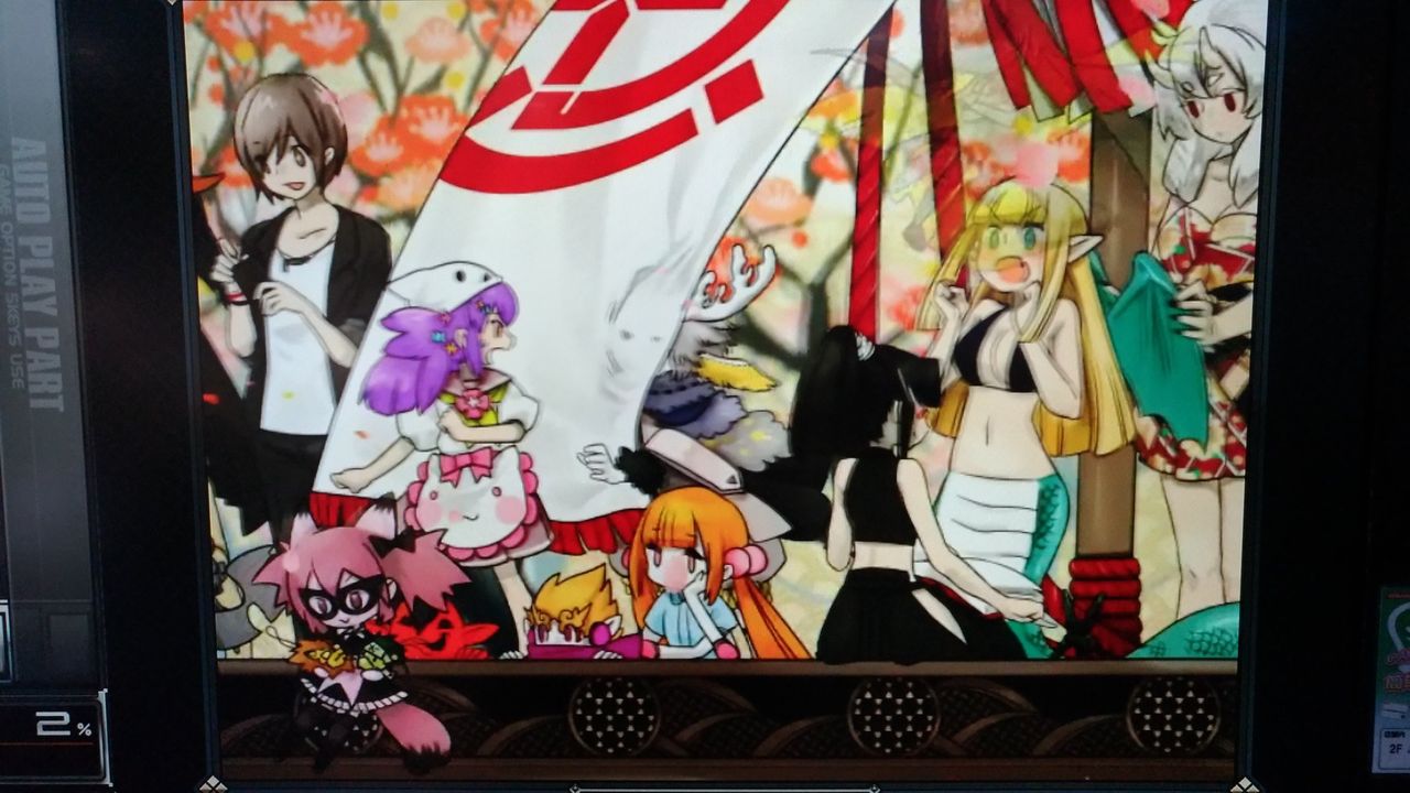 Beatmania Iidx 10 5 Buzra Arts 追加曲まとめ ワンモアで今作のed的位置付けの曲 刃図羅 登場 ムービーではシノバズキャラ総出演 エムジフ 音ゲー情報局 Mgif Beatmania Iidx 10 5 Buzra Arts 追加曲まとめ ワンモアで今作のed的位置付けの曲 刃図羅 登場 ムービーではシノバズキャラ総出演 エムジフ 音ゲー情報局 Mgif