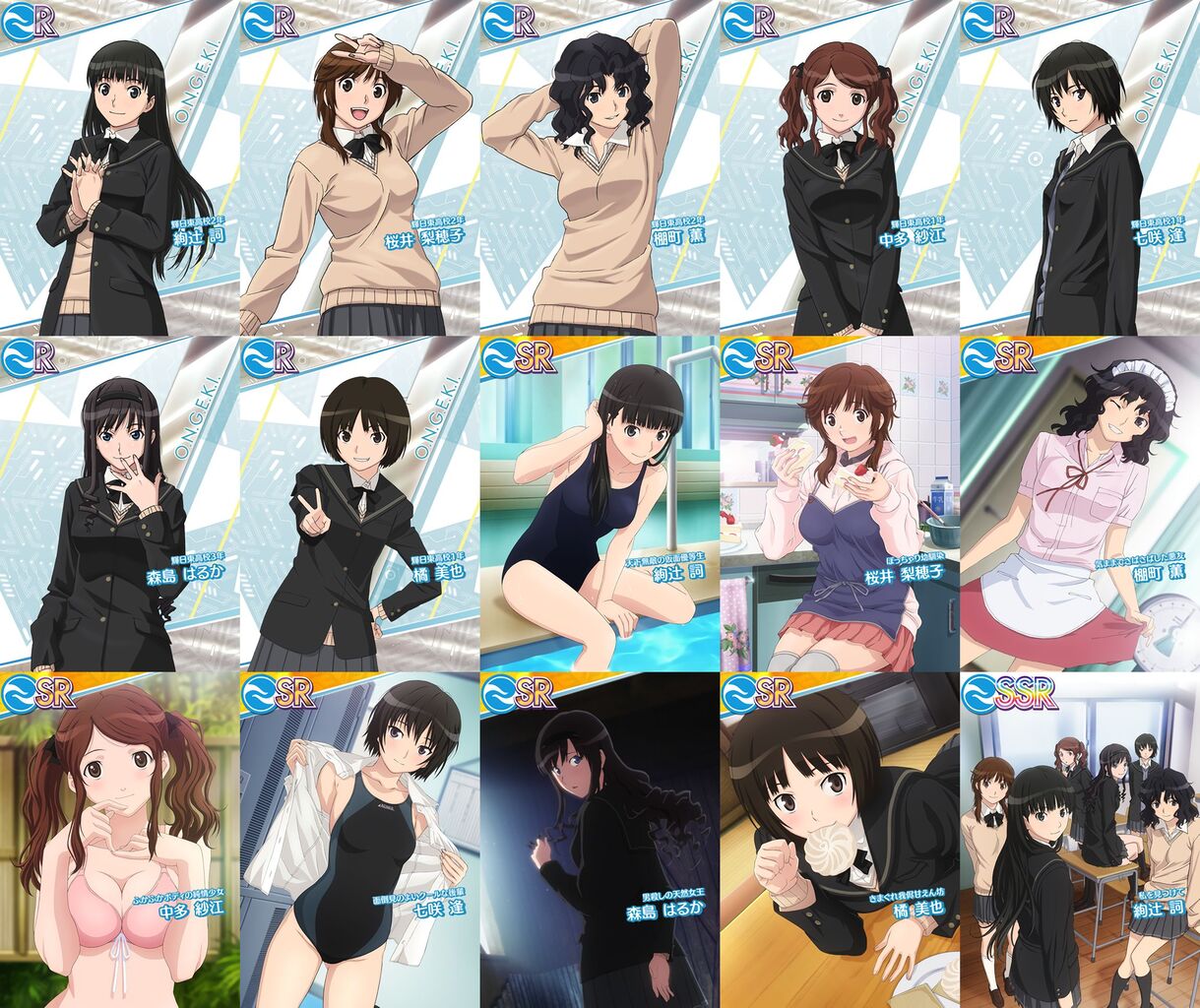 オンゲキ 21 05 13 アマガミss コラボが開催 追加曲に Check My Soul 等3曲が登場 エムジフ 音ゲー情報局 Mgif