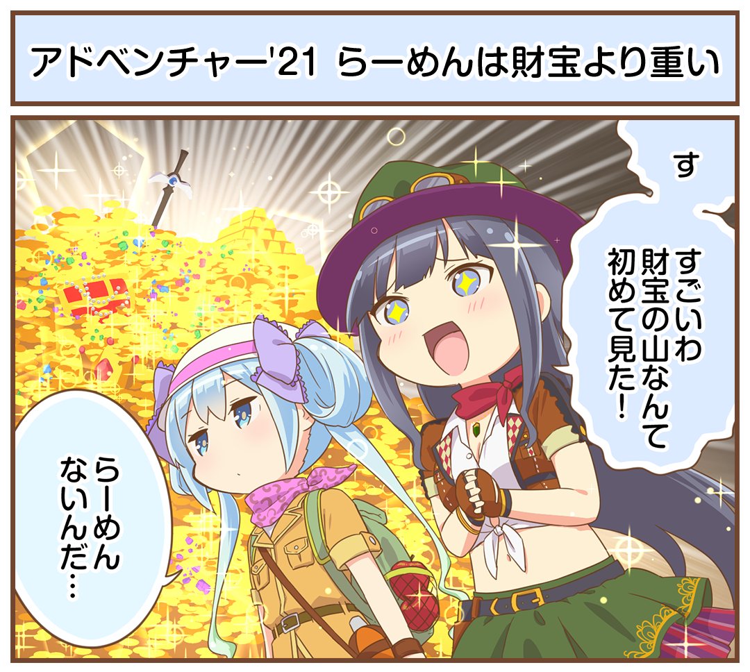 オンゲキ 雑談 1コマ漫画 いちげき まとめ その143 その144 エムジフ 音ゲー情報局 Mgif オンゲキ 雑談 1コマ漫画 いちげき まとめ その143 その144 エムジフ 音ゲー情報局 Mgif