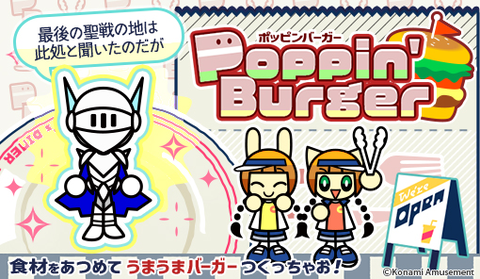 ダウンロード (2)