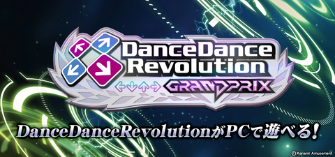 ddr_title