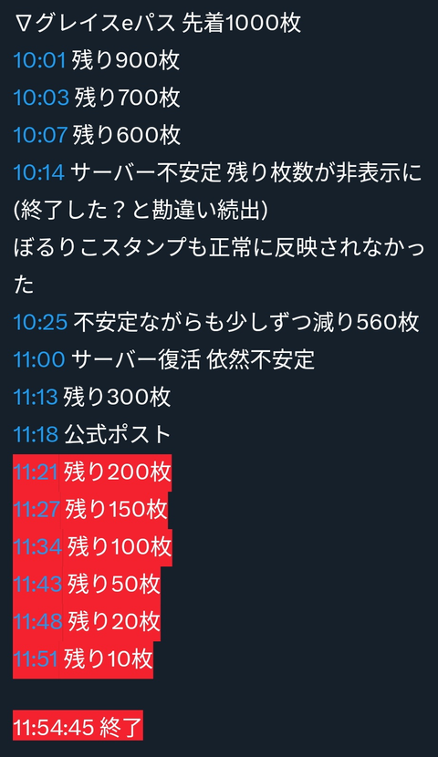 ダウンロード (4)