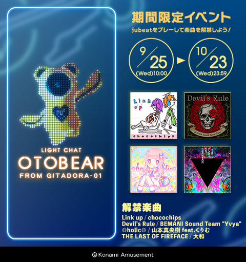 ダウンロード (1)