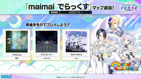 ダウンロード (1)