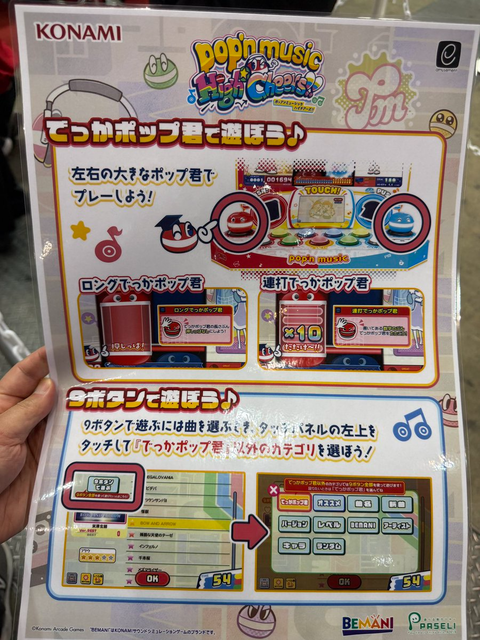 ダウンロード (6)