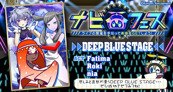 ポップン 11 2 ナビフェスに新stageが登場 新曲の作曲者は Bemani Sound Team マジかよ エムジフ 音ゲー情報局 Mgif