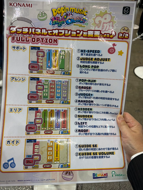 ダウンロード (5)