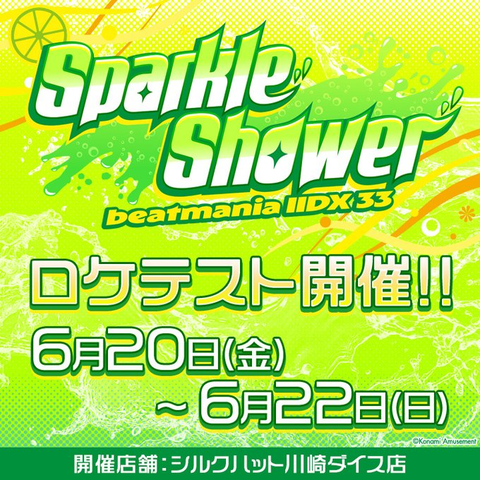 ダウンロード