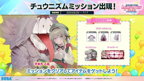 ダウンロード (2)