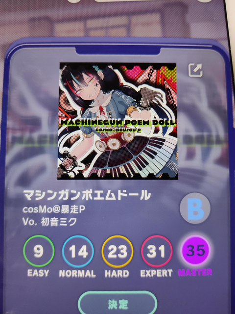 ダウンロード (1)