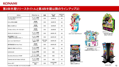 ダウンロード (4)