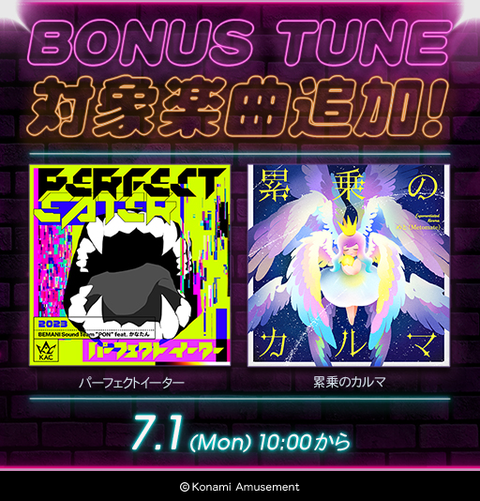 ダウンロード