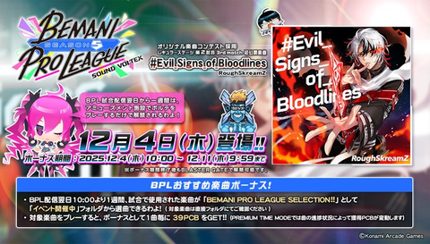 ダウンロード (2)