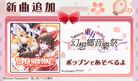 ダウンロード