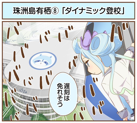 ダウンロード (3)