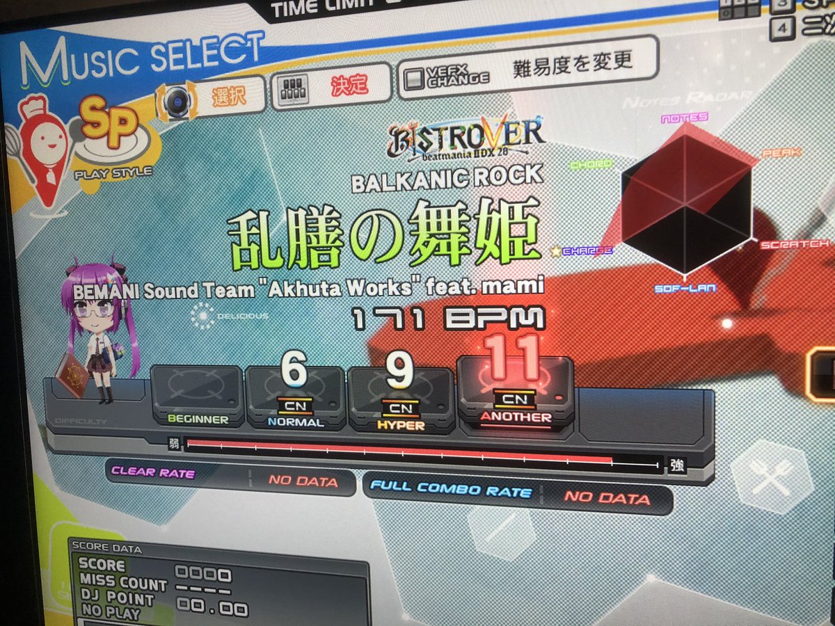 Beatmania Iidx 12 24 新イベント 召しませ Bistrover が開始 解禁曲には新曲 閠槞彁の願い を含む5曲が登場 さらに武装神姫のop曲も追加 エムジフ 音ゲー情報局 Mgif Beatmania Iidx 12 24 新イベント 召しませ Bistrover が開始 解禁曲には新曲 閠槞彁の願い を含む5曲が登場 さらに武装神姫のop曲も追加 エムジフ 音ゲー情報局 Mgif