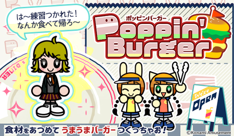 ダウンロード (2)