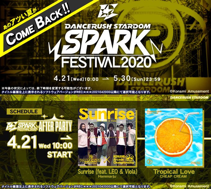 Dancerush 21 04 21 Spark Festivalが復刻開催 さらに新タイムテーブル After Party が追加 新曲に Sunrise Feat Leo Viola Tropical Love が登場 エムジフ 音ゲー情報局 Mgif