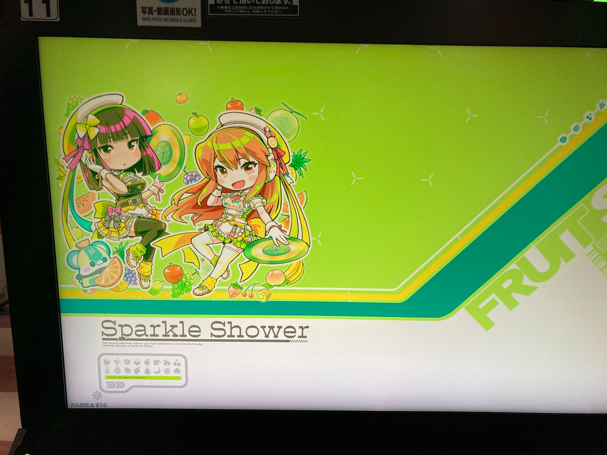 ビートマニア IIDX 33 Sparkle Shower　ポスター　２枚組 beatmania IIDX 33 Sparkle Shower ポスター 【beatmania IIDX