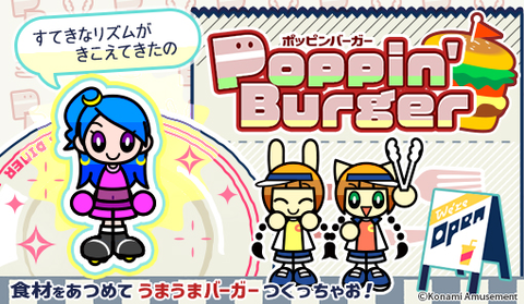 ダウンロード