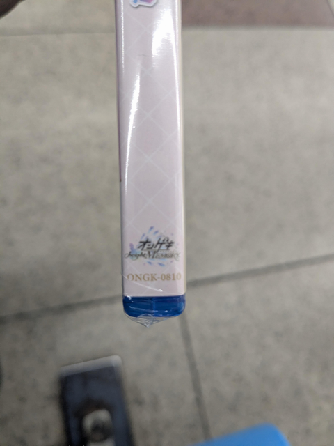 ダウンロード (4)