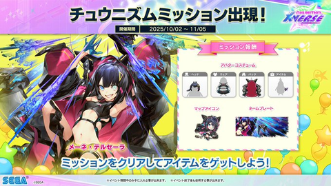 ダウンロード (2)