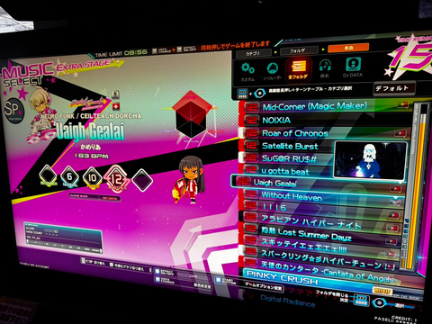 ダウンロード (5)