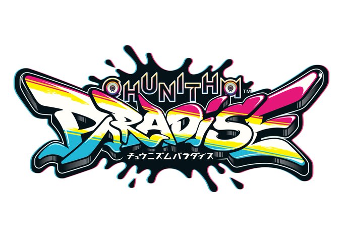 Chunithm 21 02 04 チュウニズム新筐体の噂 エムジフ 音ゲー情報局 Mgif