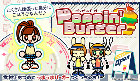 ダウンロード