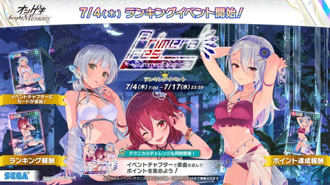 ダウンロード
