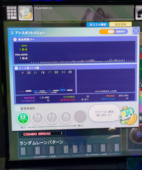 ダウンロード (3)