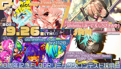 ダウンロード (2)