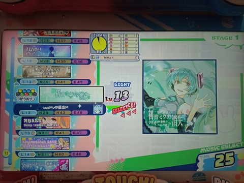 iqmu3qx
