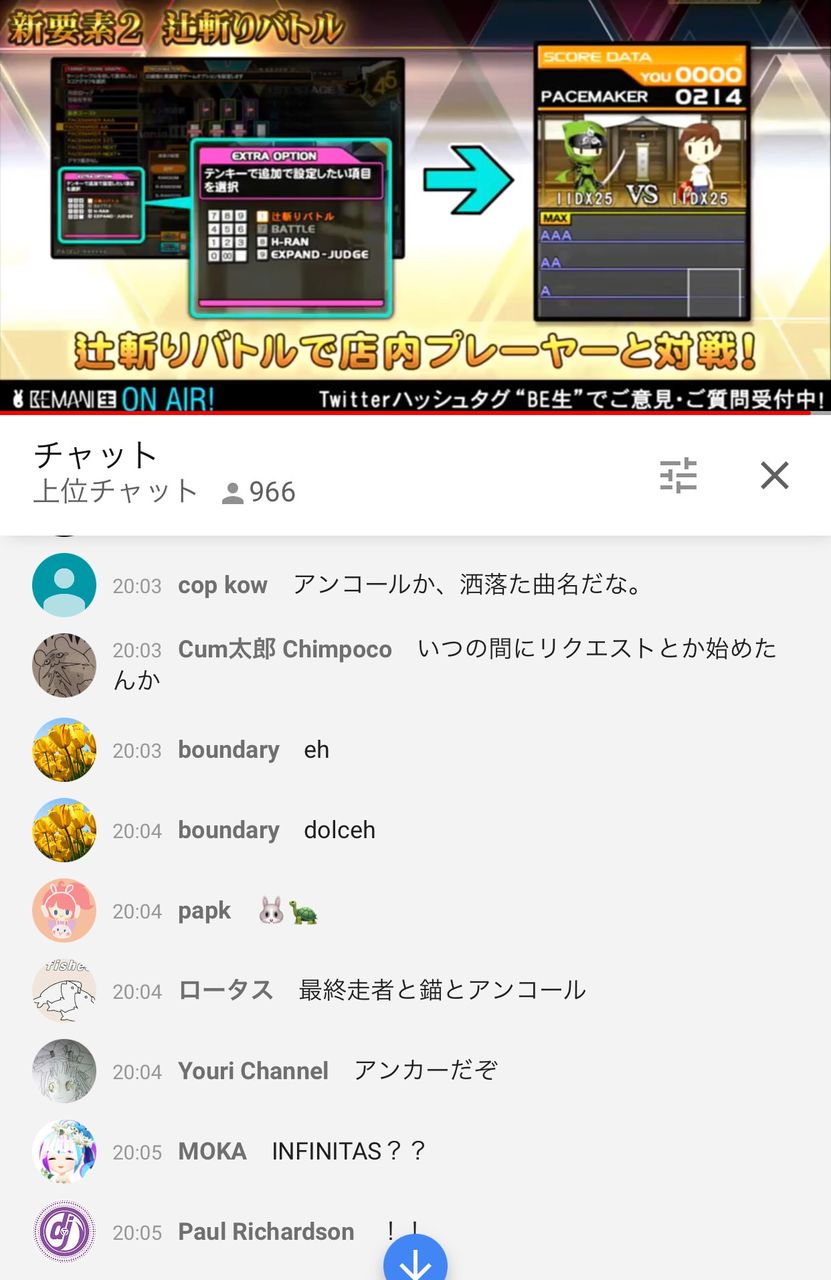 Beatmania Iidx 18 11 07 本日より最新作rootage稼働開始 前日の Beatmania Iidx 18 11 07 本日より最新作rootage稼働開始 前日の
