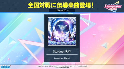 ダウンロード