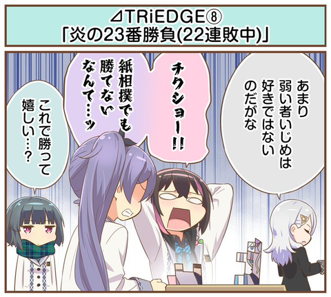 ダウンロード (5)
