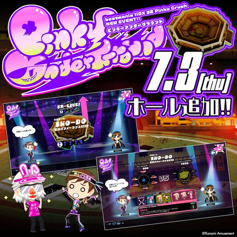 ダウンロード