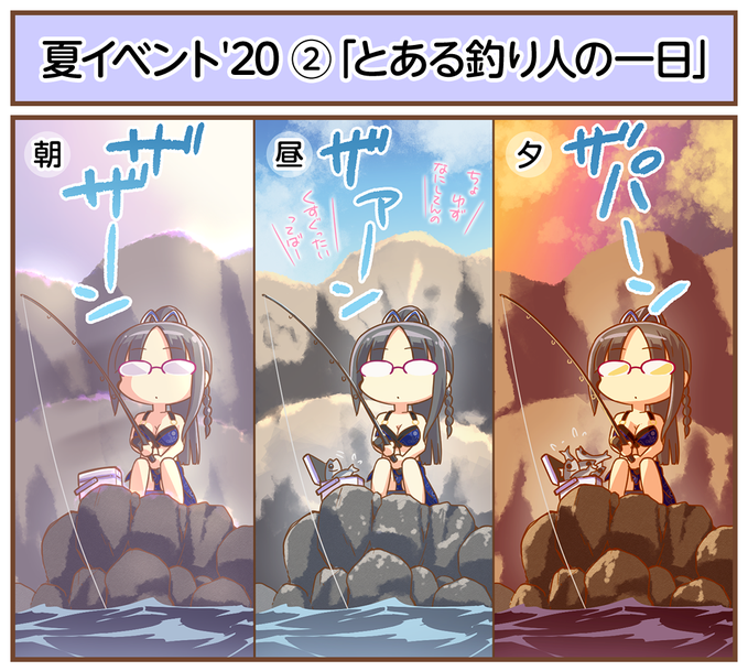 オンゲキ 雑談 1コマ漫画 いちげき まとめ その96 その98 エムジフ 音ゲー情報局 Mgif