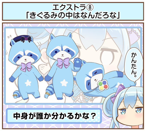 ダウンロード (4)